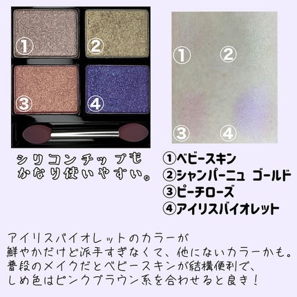 アイシャドウパレット/ILM/アイシャドウパレットを使ったクチコミ(3枚目)