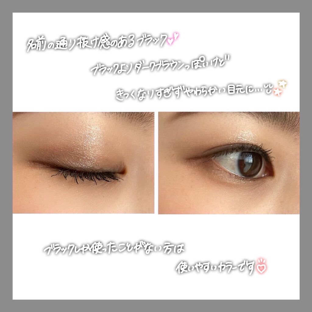 イージーeyeライナー/b idol/ジェルアイライナーを使ったクチコミ(4枚目)