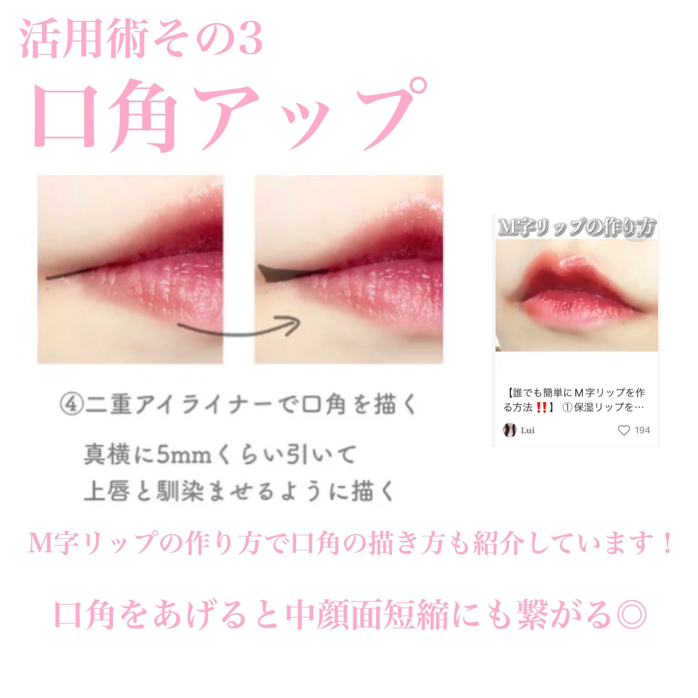 描くふたえアイライナー/CEZANNE/リキッドアイライナーを使ったクチコミ(5枚目)