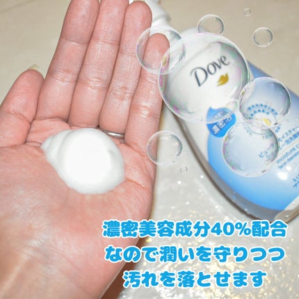 ビューティモイスチャー クリーミー泡洗顔料/ダヴ/泡洗顔を使ったクチコミ(2枚目)