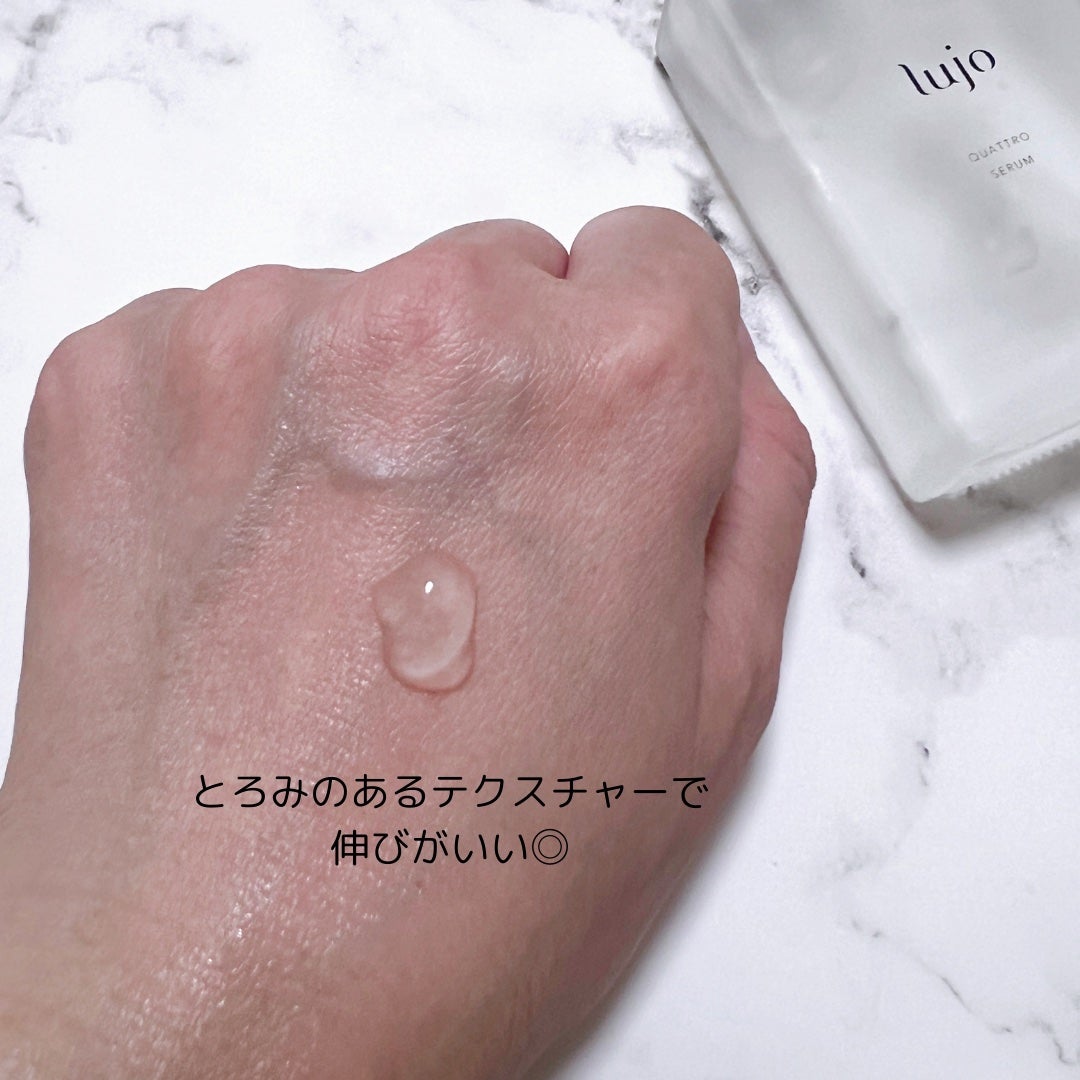 あやこ @フォロバ100 on LIPS 「テクノロジーで未来の肌まで美しく/lujo新商品のlujoクア..」(2枚目)