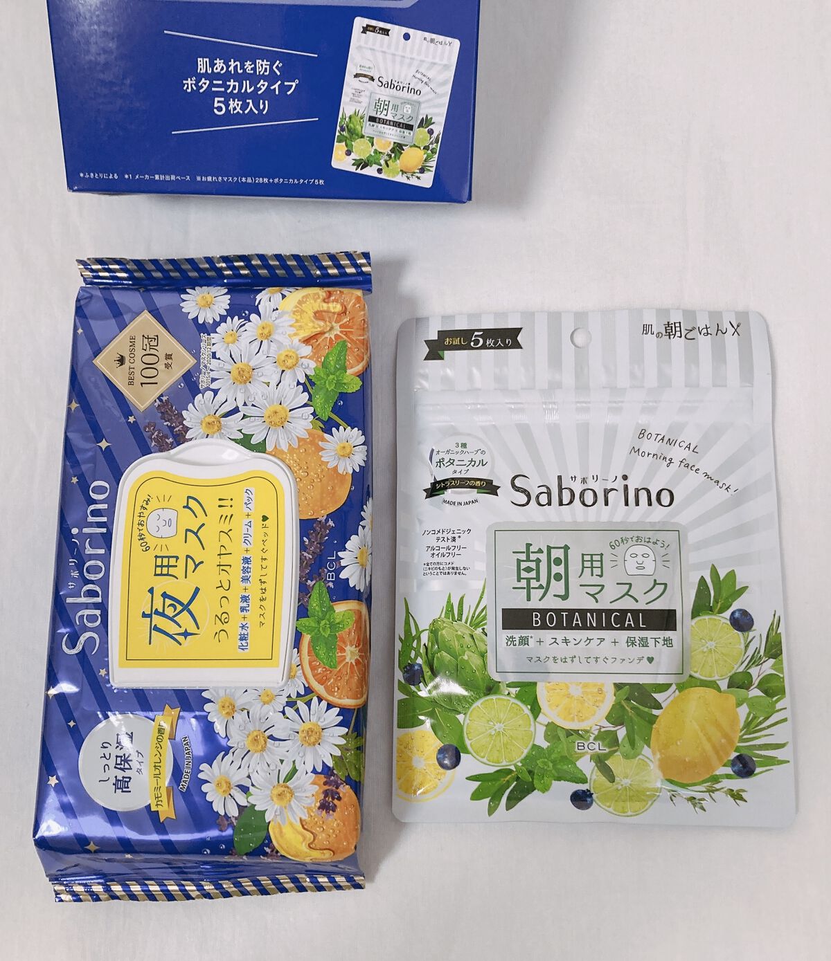 お疲れさマスク/サボリーノ/シートマスク・パックを使ったクチコミ（1枚目）