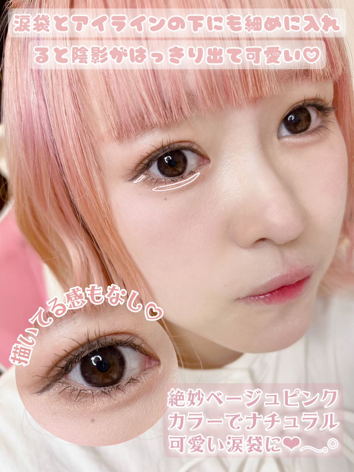 jill leen. 涙袋ペンシル(ティアーアイリッドペンシル)のクチコミ「♡ぷくうるする激カワ涙袋ペンシル見つけました♡


こんにちは、苺鈴です🍓


今回は、最近購.....」（3枚目）