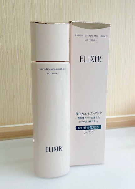 ブライトニング ローション WT Ⅱ/エリクシール/化粧水を使ったクチコミ(2枚目)