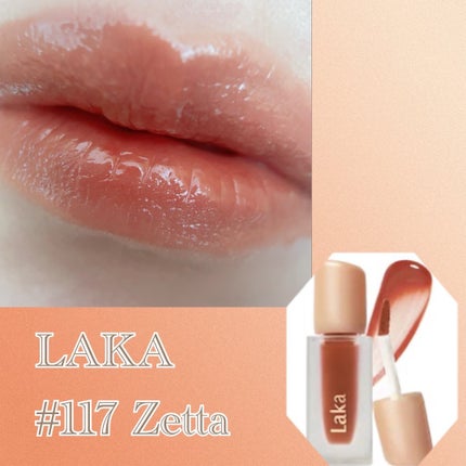 フルーティーグラムティント/Laka/リップティントを使ったクチコミ(5枚目)