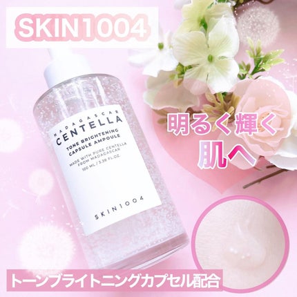 トーンブライトニング カプセルアンプル/SKIN1004/美容液を使ったクチコミ(1枚目)