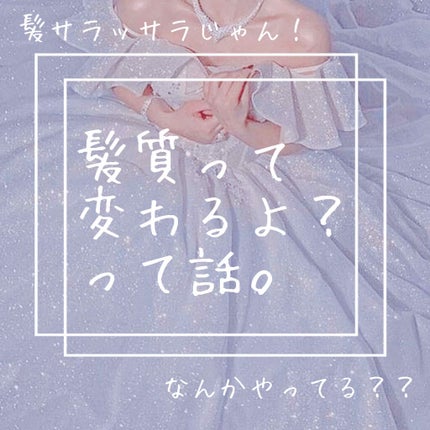 フィーノ プレミアムタッチ 濃厚美容液ヘアマスク/フィーノ/ヘアマスク・ヘアパックを使ったクチコミ(1枚目)