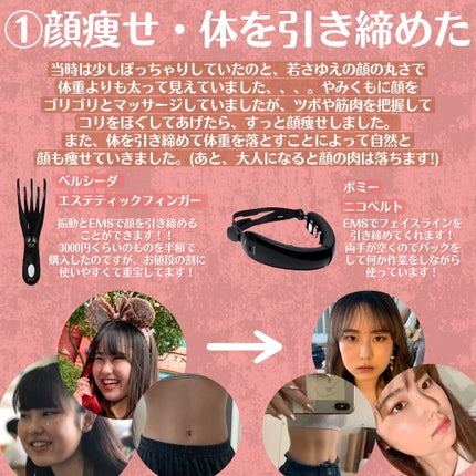 NICOBELT(ニコベルト) / VONMIEの口コミ | おすすめ順 | 71件 NICOBELT(ニコベルト) / VONMIEの口コミ | おすすめ順 | 71件