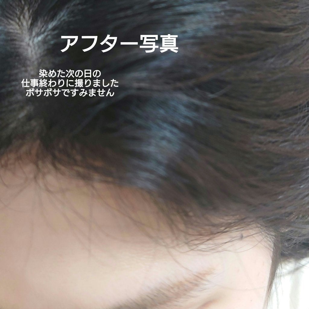 泡カラー 髪色もどし/リーゼ/ヘアカラーを使ったクチコミ(3枚目)