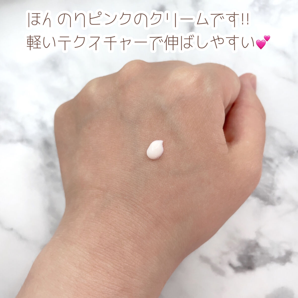 水分力スキンケア下地/乾燥さん/化粧下地を使ったクチコミ（3枚目）