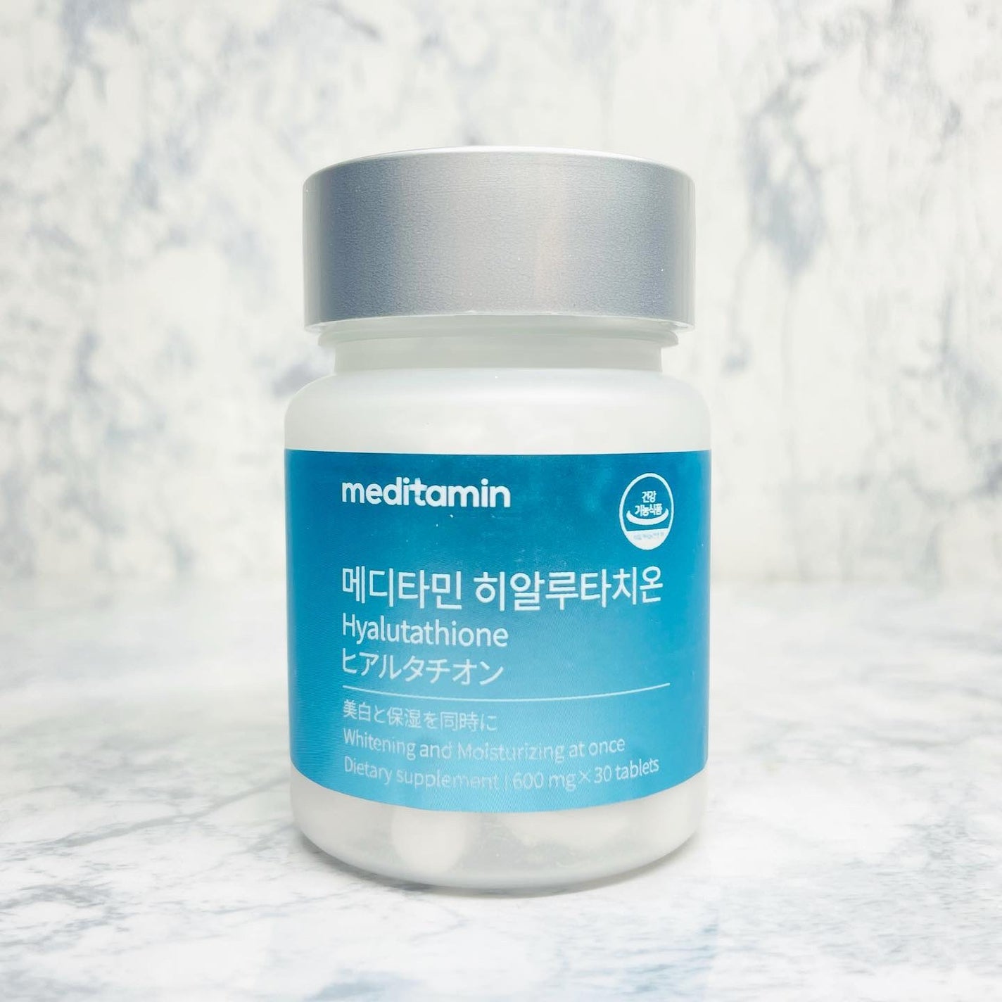 ヒアルタチオン/メディタミン/美容サプリメントを使ったクチコミ(1枚目)