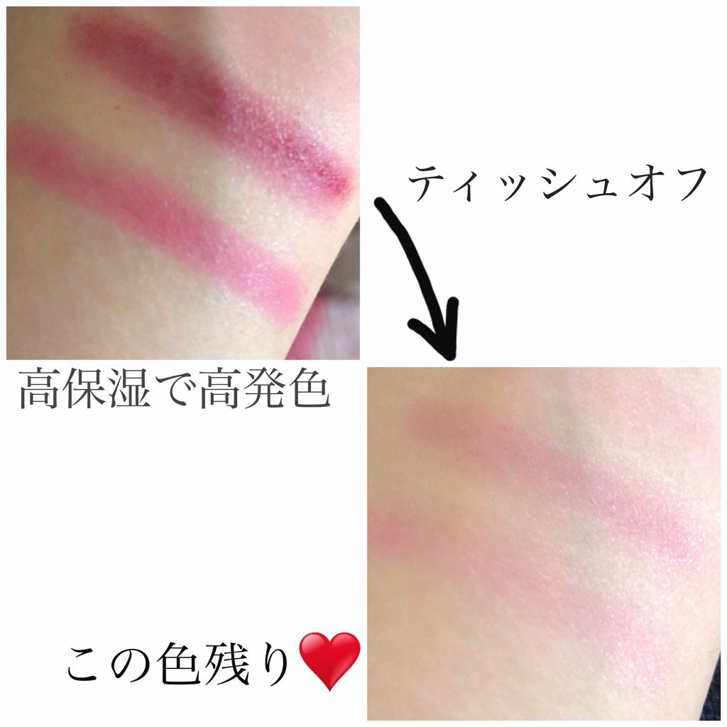 クリスタルデュオ リップスティック/Visée/口紅を使ったクチコミ(2枚目)