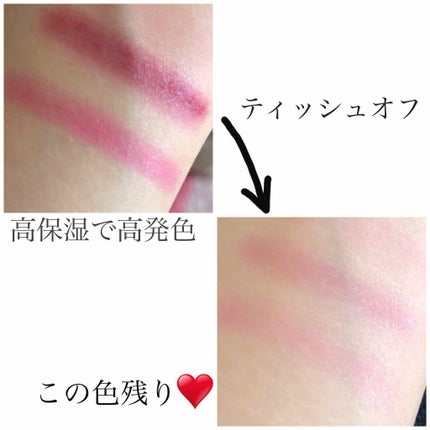 クリスタルデュオ リップスティック/Visée/口紅を使ったクチコミ(2枚目)