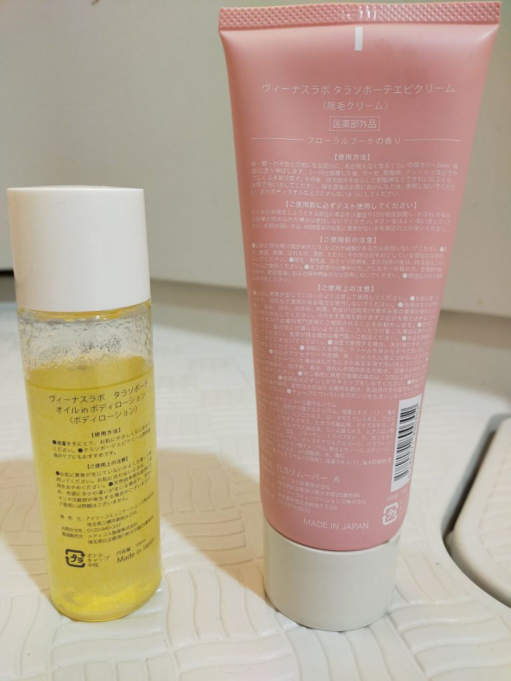 タラソボーテエピクリーム フローラルブーケの香り/ヴィーナスラボ/除毛クリームを使ったクチコミ（3枚目）