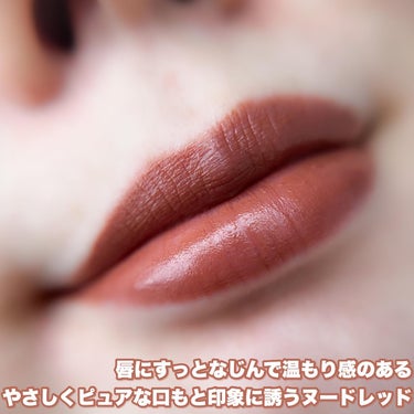カネボウ Nールージュ EX7/KANEBO/口紅の画像