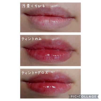 グラスティングウォーターティント/rom&nd/リップティントを使ったクチコミ(5枚目)