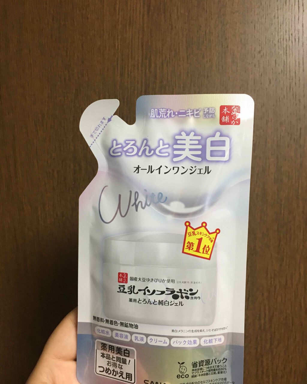 とろんと濃ジェル 薬用美白/なめらか本舗/オールインワン化粧品を使ったクチコミ（2枚目）