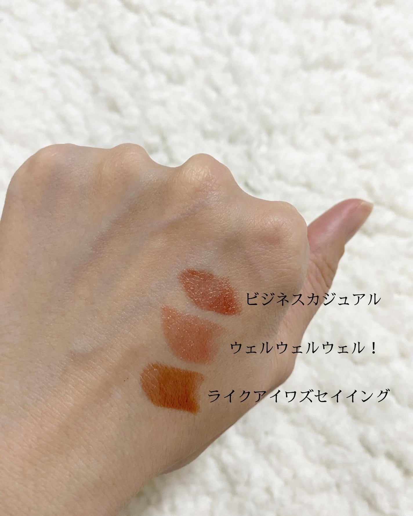 ラスターガラス リップスティック/M・A・C/口紅を使ったクチコミ(2枚目)