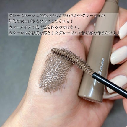 パーフェクトエクステンション マスカラ for カール/D-UP/マスカラを使ったクチコミ(3枚目)