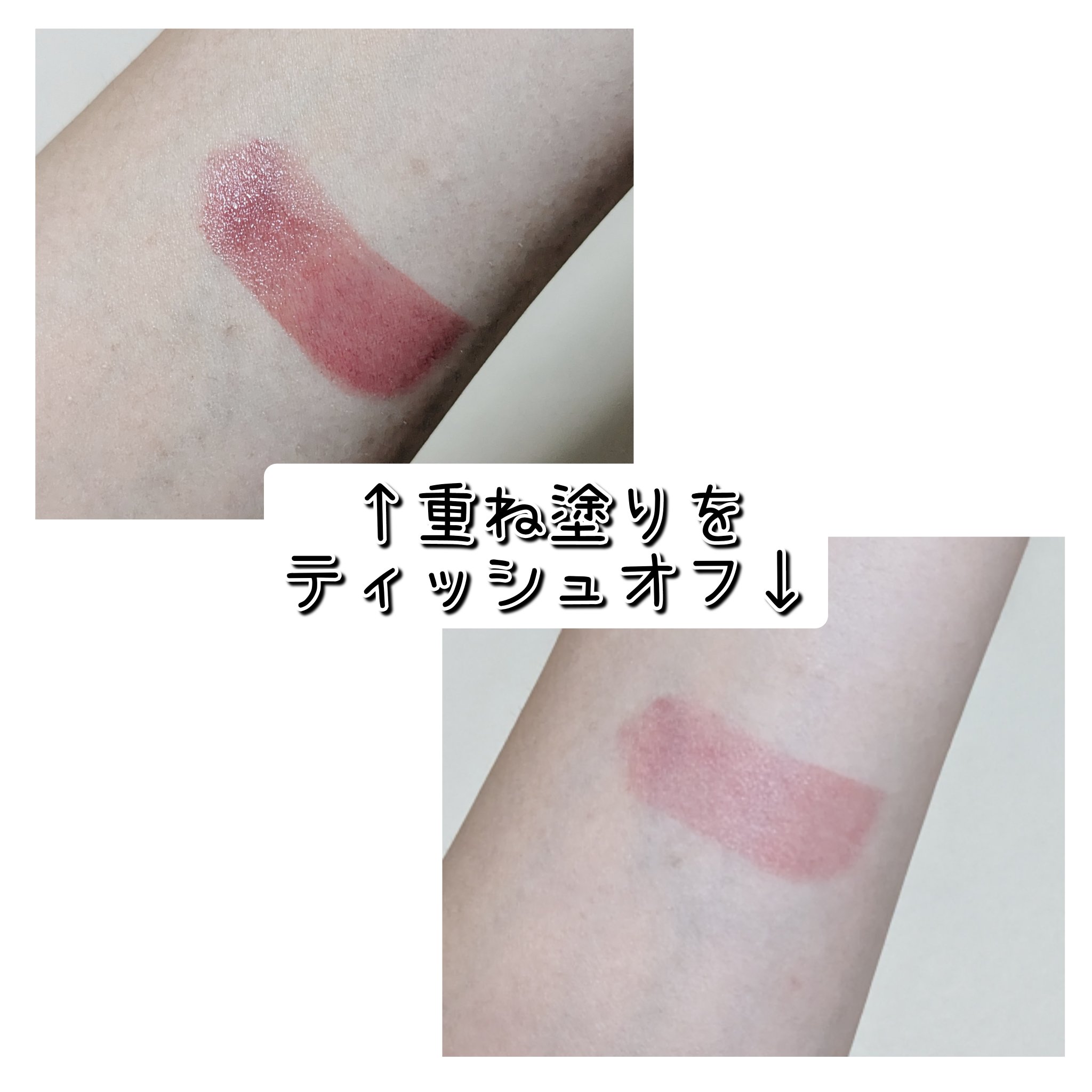 ドラマティックエッセンスルージュ BE701/マキアージュ/口紅を使ったクチコミ（3枚目）