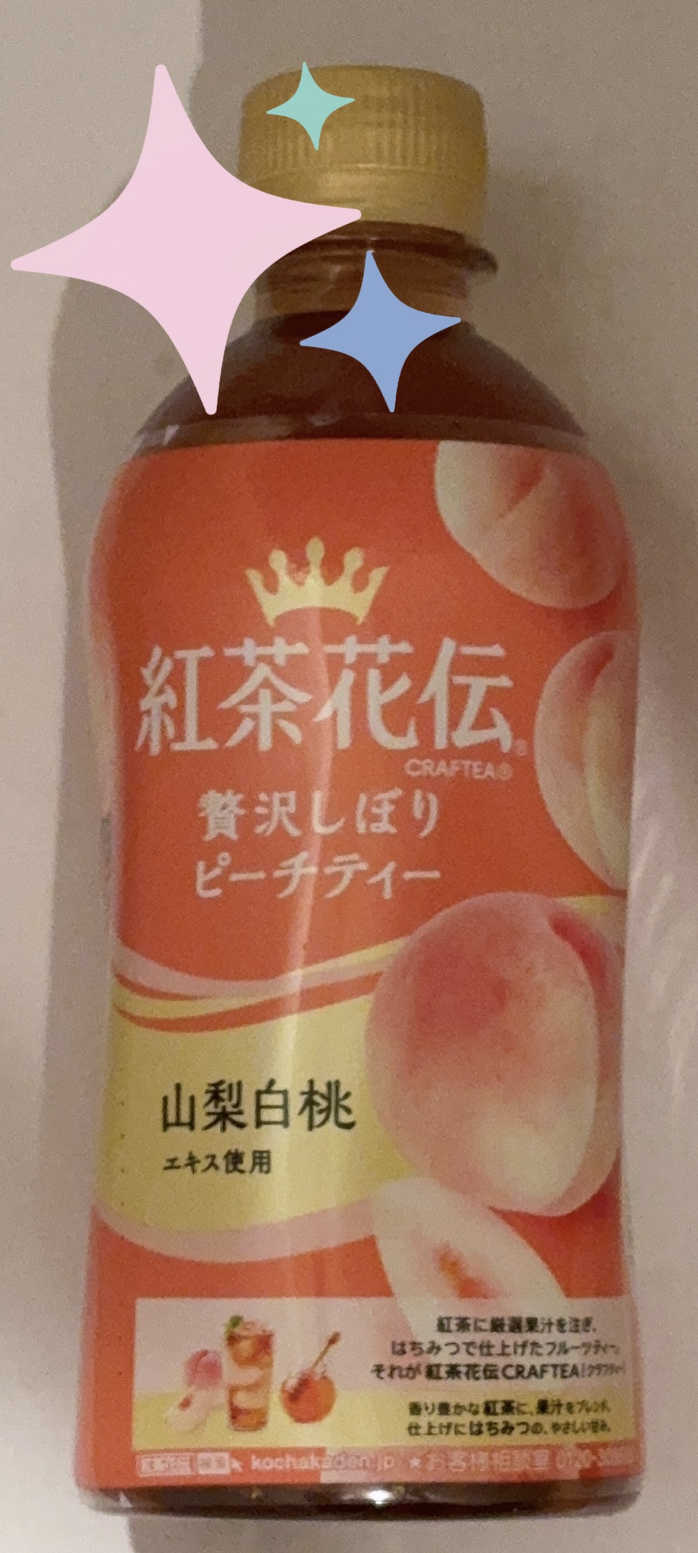紅茶花伝 クラフティー 贅沢しぼりピーチティー/日本コカ・コーラ/ドリンクを使ったクチコミ（1枚目）