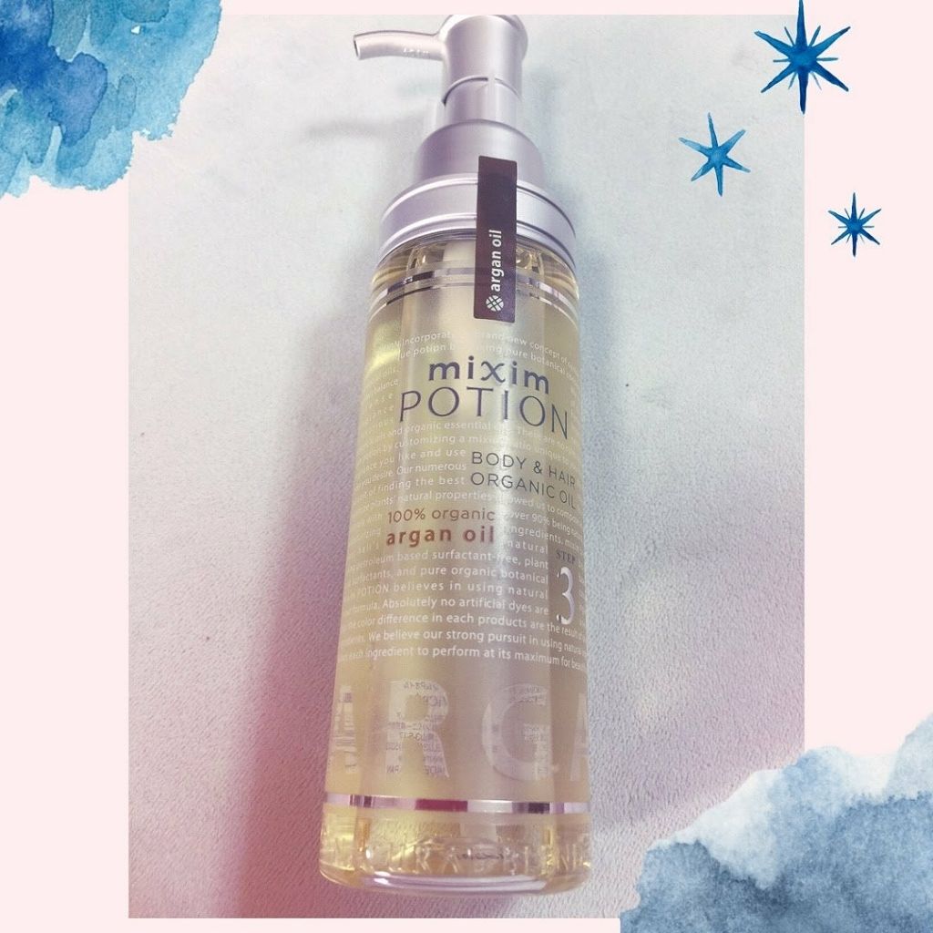 アルガン美容オイル/mixim POTION/ボディオイルを使ったクチコミ（1枚目）
