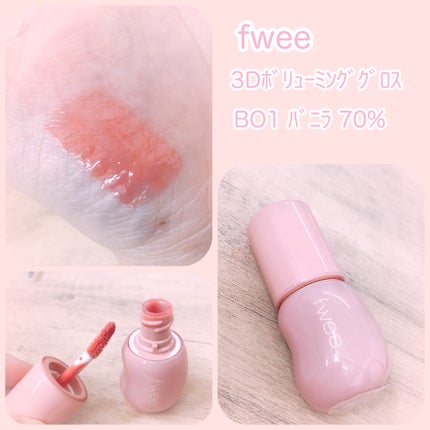 エスポア ウォータースプラッシュサンセラム/espoir/日焼け止めクリームを使ったクチコミ(3枚目)