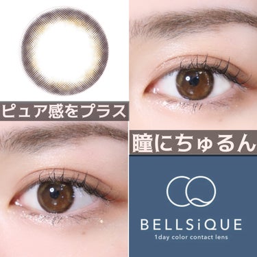 BELLSiQUE 1day/ベルシーク/ワンデー（１DAY）カラコンを使ったクチコミ（3枚目）