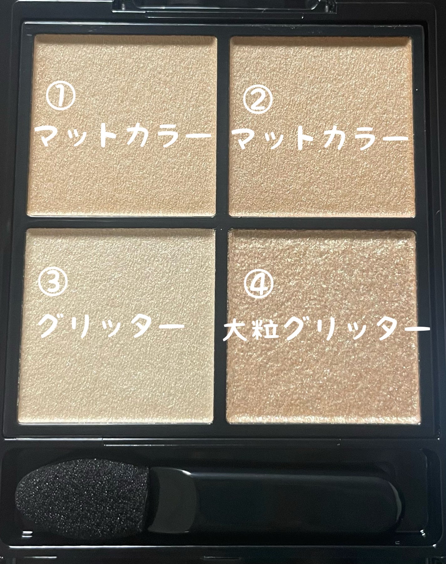 ケイト ポッピングシルエットシャドウ/KATE/アイシャドウパレットを使ったクチコミ(2枚目)