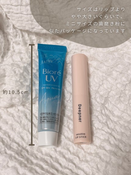 ビオレUV アクアリッチ ウォータリーエッセンス/ビオレ/日焼け止めローションを使ったクチコミ(4枚目)