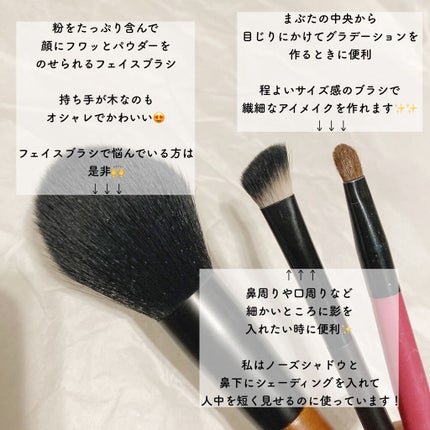 UR GLAM SHADING BRUSH/U R GLAM/メイクブラシを使ったクチコミ(2枚目)