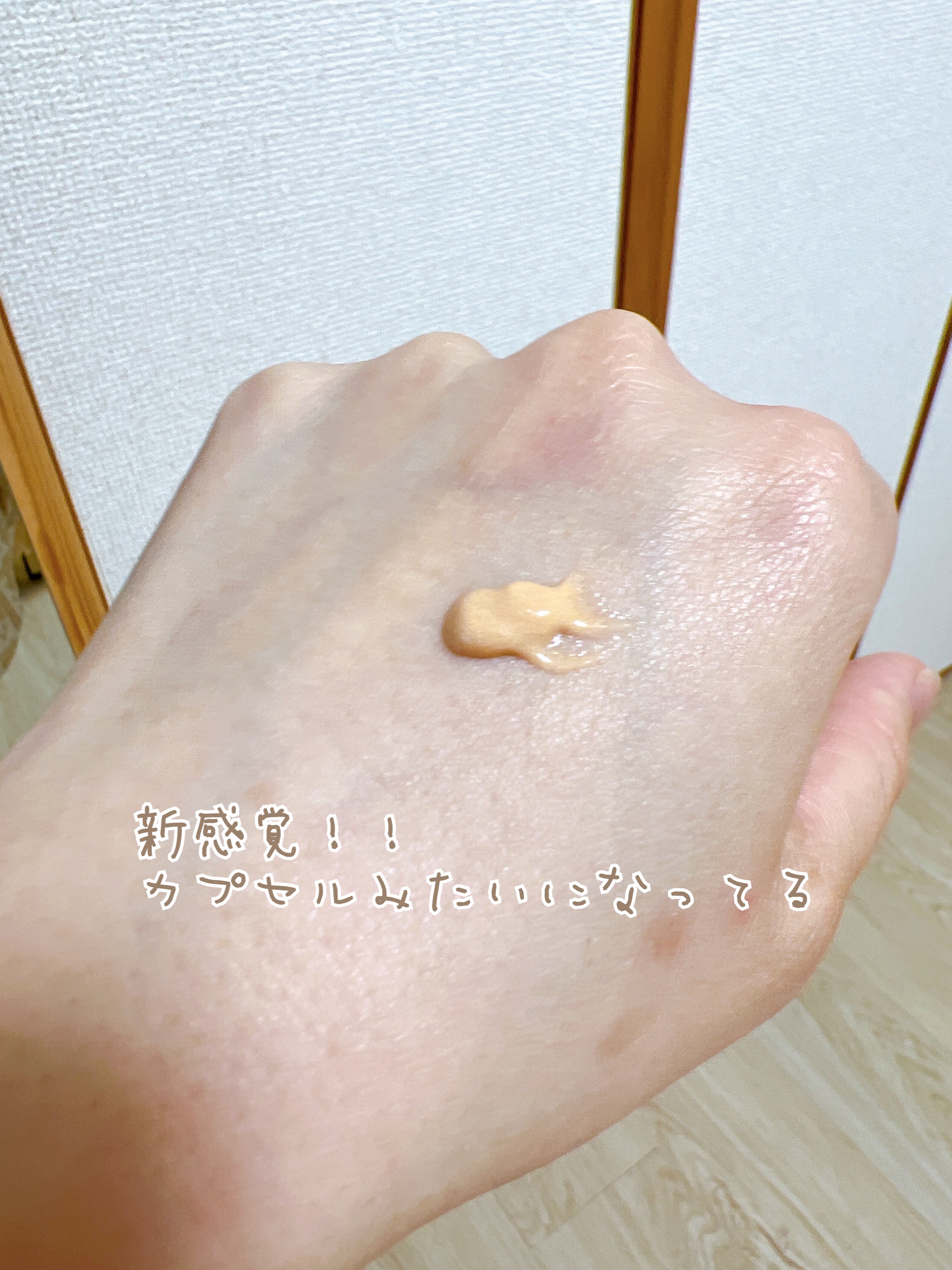 コラーゲンモイスチャースキンベース/illuN/化粧下地を使ったクチコミ（2枚目）