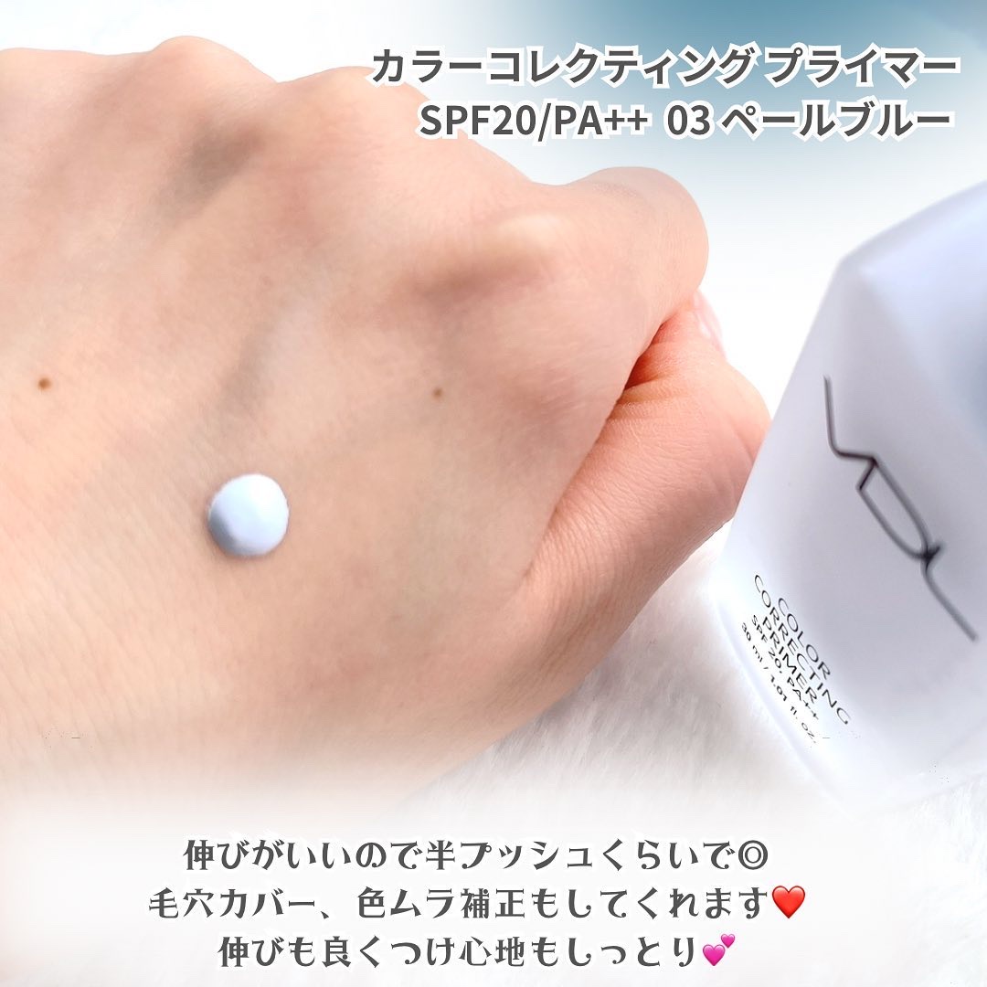 カラーコレクティングプライマー 03ペールブルー/VDL/化粧下地を使ったクチコミ（2枚目）