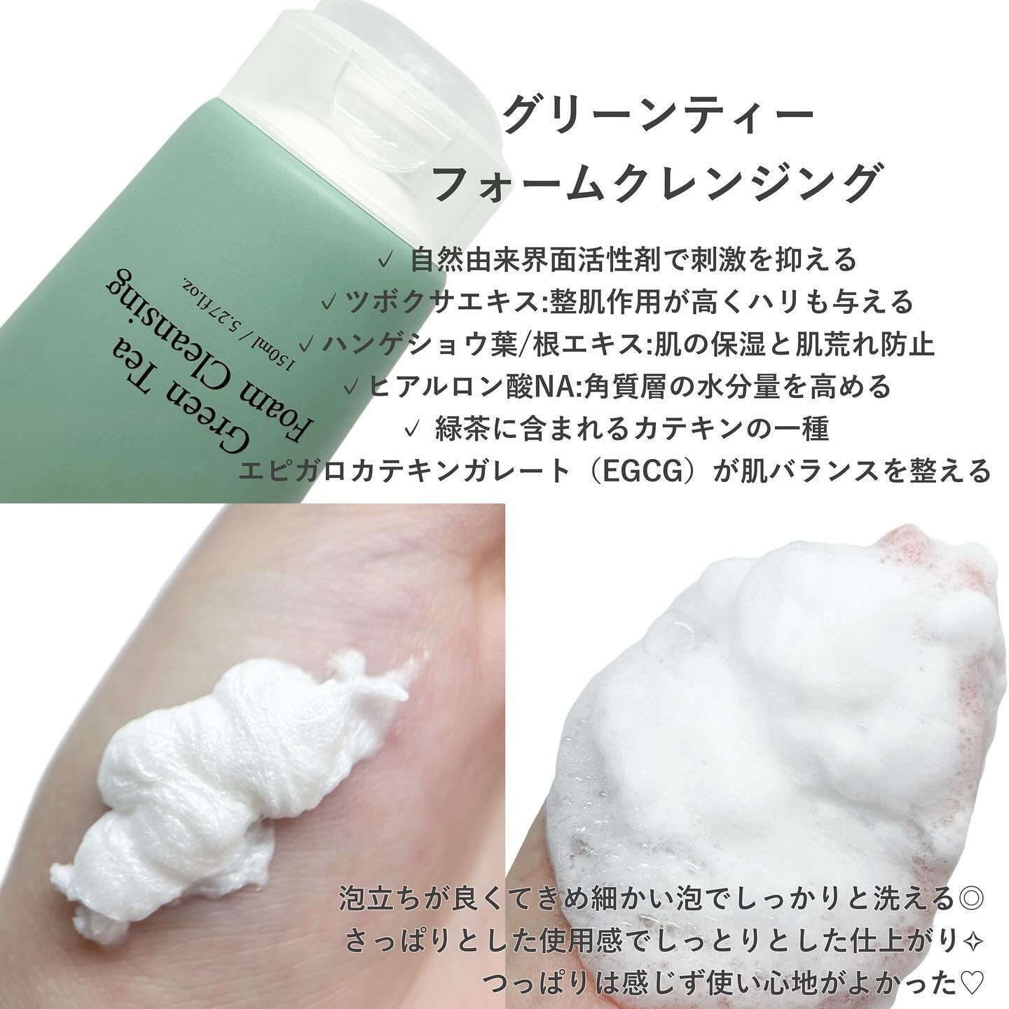 イージーエフタイムリカバリーマイクロエッセンス/Bonajour/美容液を使ったクチコミ（3枚目）