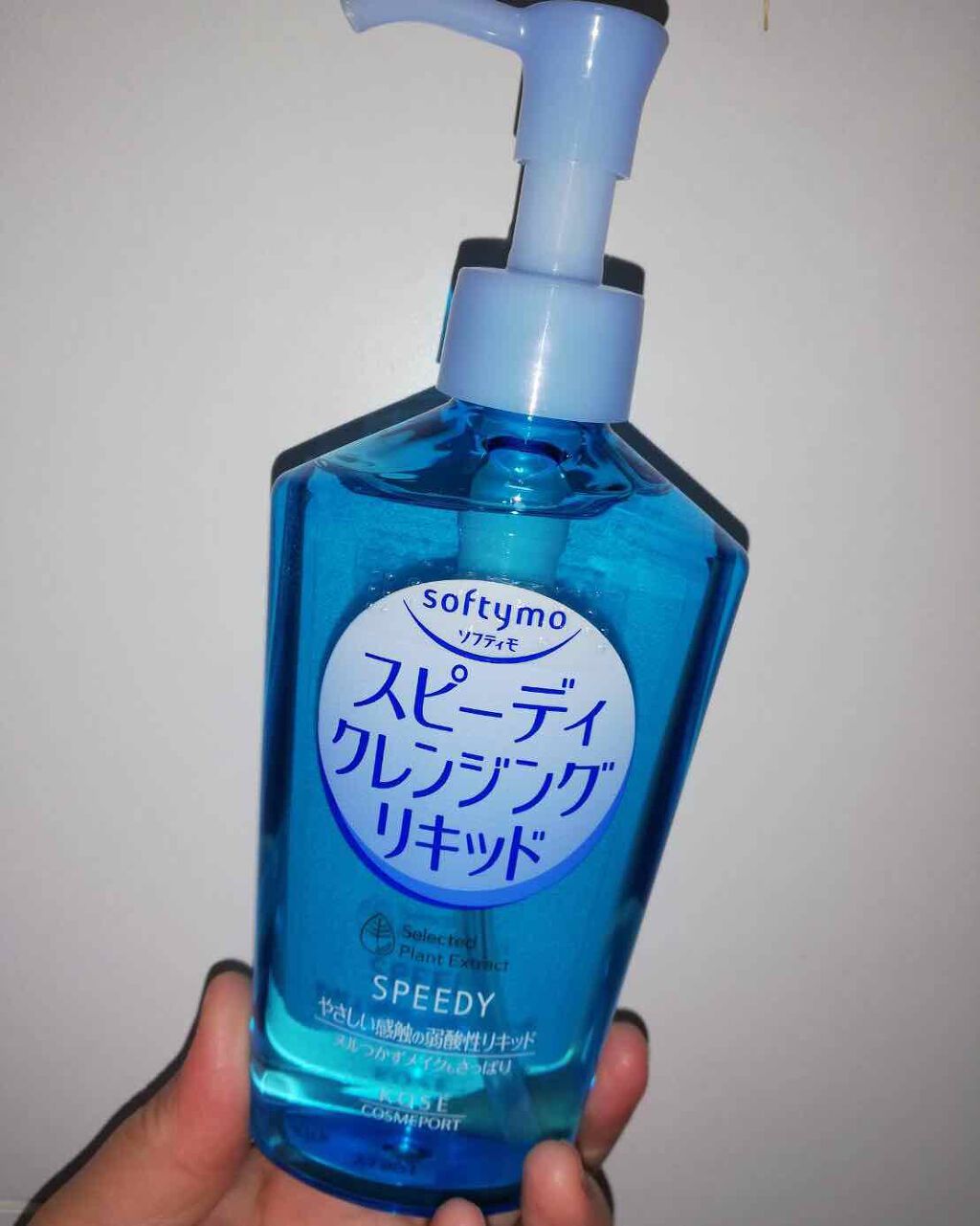ソフティモ スピーディ クレンジングリキッド/ソフティモ/クレンジングウォーターを使ったクチコミ(1枚目)