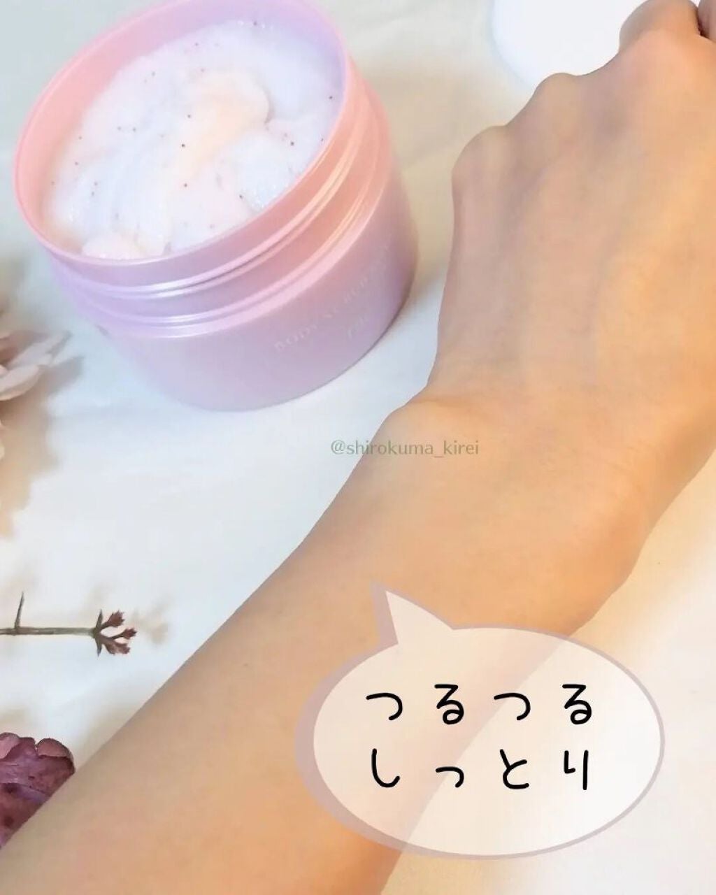 ボディスクラブソープ/TBC/ボディスクラブを使ったクチコミ(7枚目)