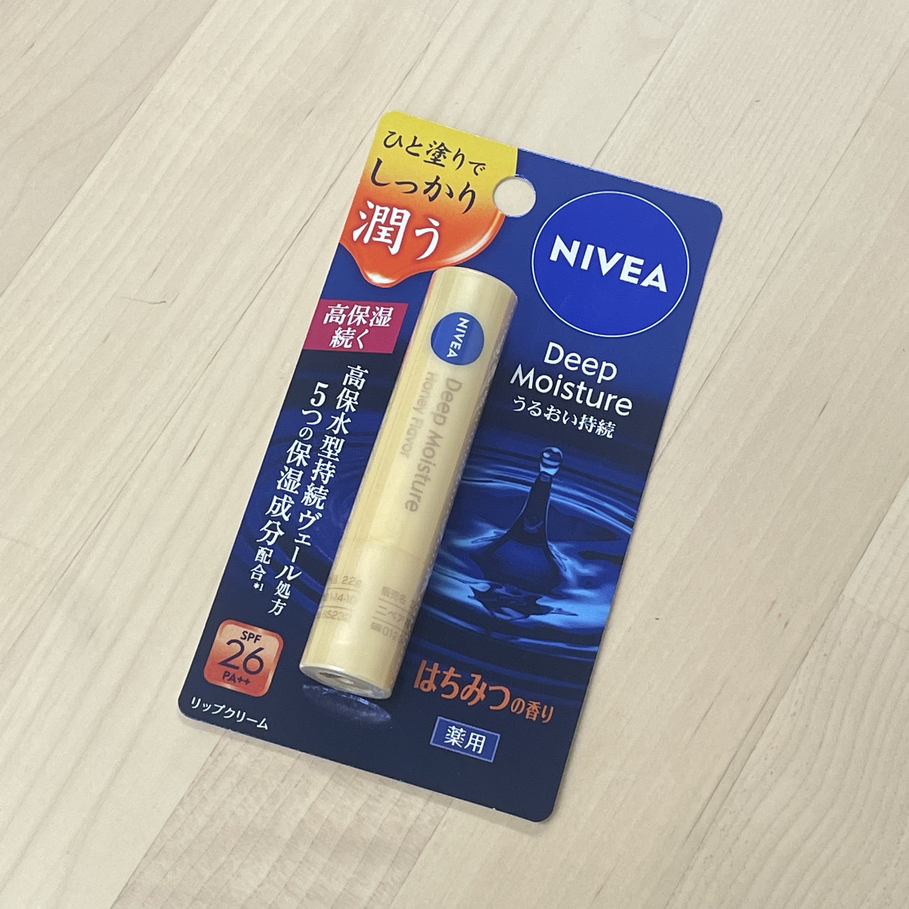 ニベア ディープモイスチャーリップ/ニベア/リップクリームを使ったクチコミ（1枚目）