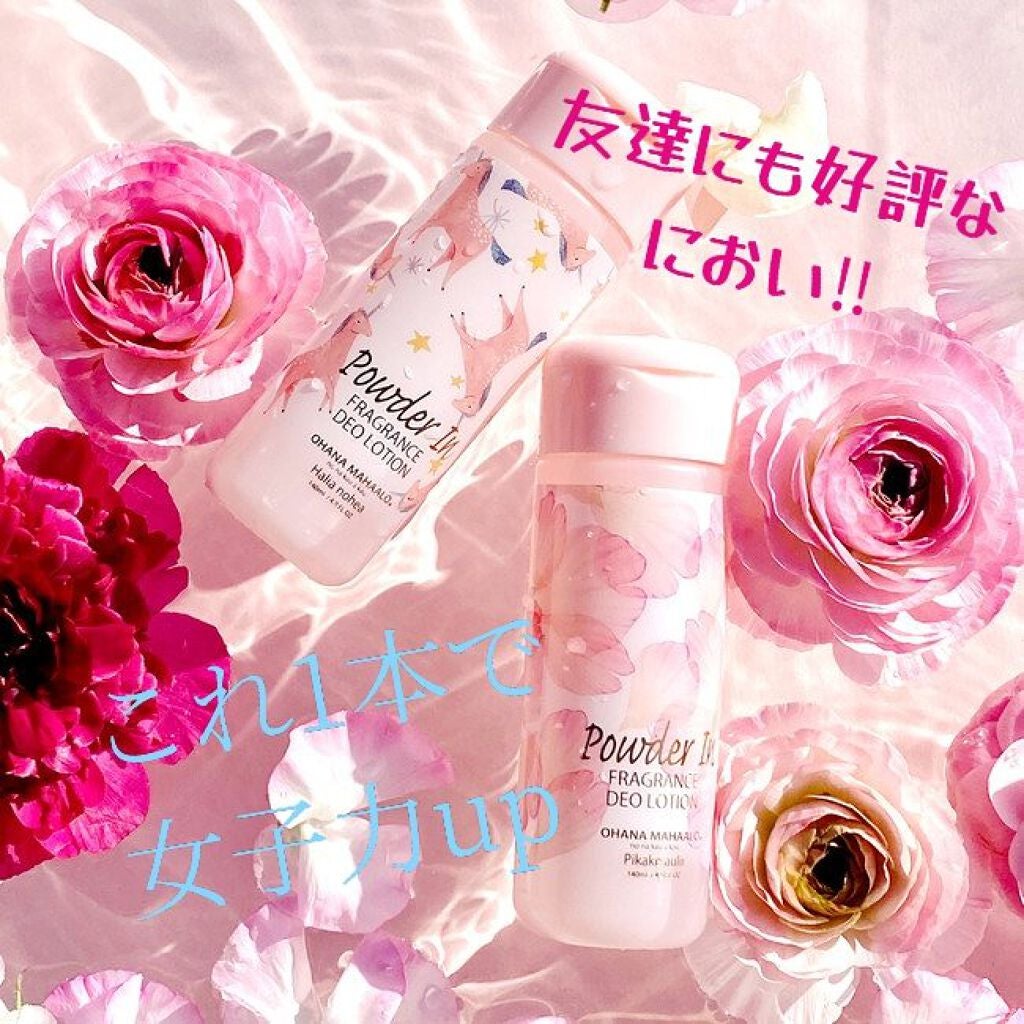 フレグランスデオローション 〈ピカケ アウリィ〉/OHANA MAHAALO/デオドラント・制汗剤を使ったクチコミ(1枚目)