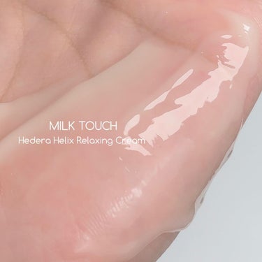 ヘデラヘリックス バランスクリーム/Milk Touch/フェイスクリームを使ったクチコミ（4枚目）