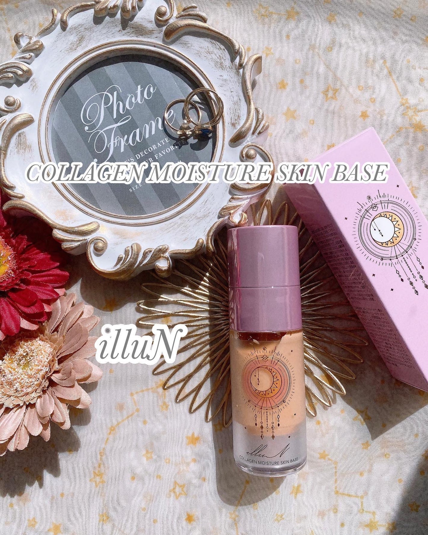 コラーゲンモイスチャースキンベース/illuN/化粧下地を使ったクチコミ(1枚目)