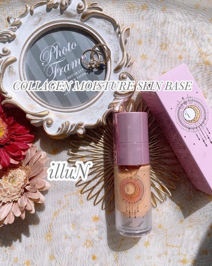 コラーゲンモイスチャースキンベース/illuN/化粧下地を使ったクチコミ(1枚目)