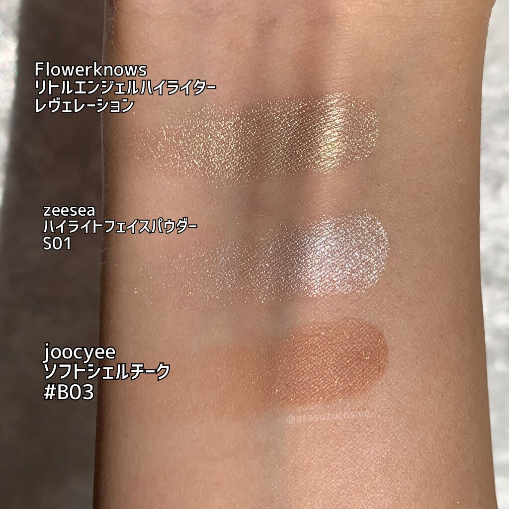 ダイヤモンドシリーズ カラーマスカラ/ZEESEA/マスカラを使ったクチコミ(4枚目)