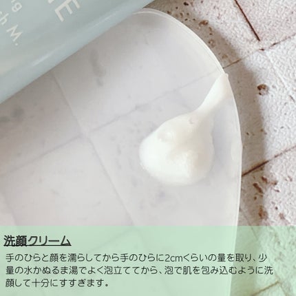 コンディショニングクレンジングウォッシュM./ラシェリエ/洗顔フォームを使ったクチコミ(2枚目)