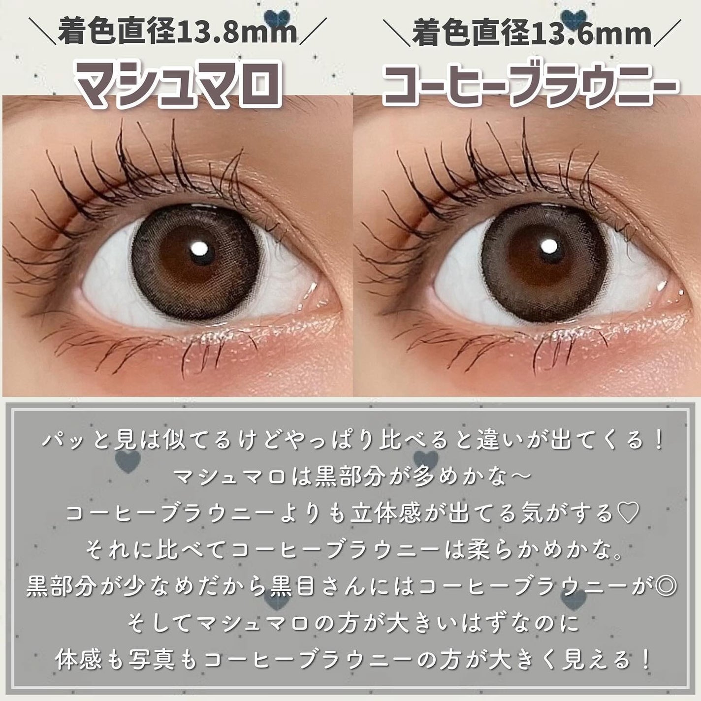 eye closet AQUA MOIST UV 1day/EYE CLOSET/ワンデー(1DAY)カラコンを使ったクチコミ(4枚目)