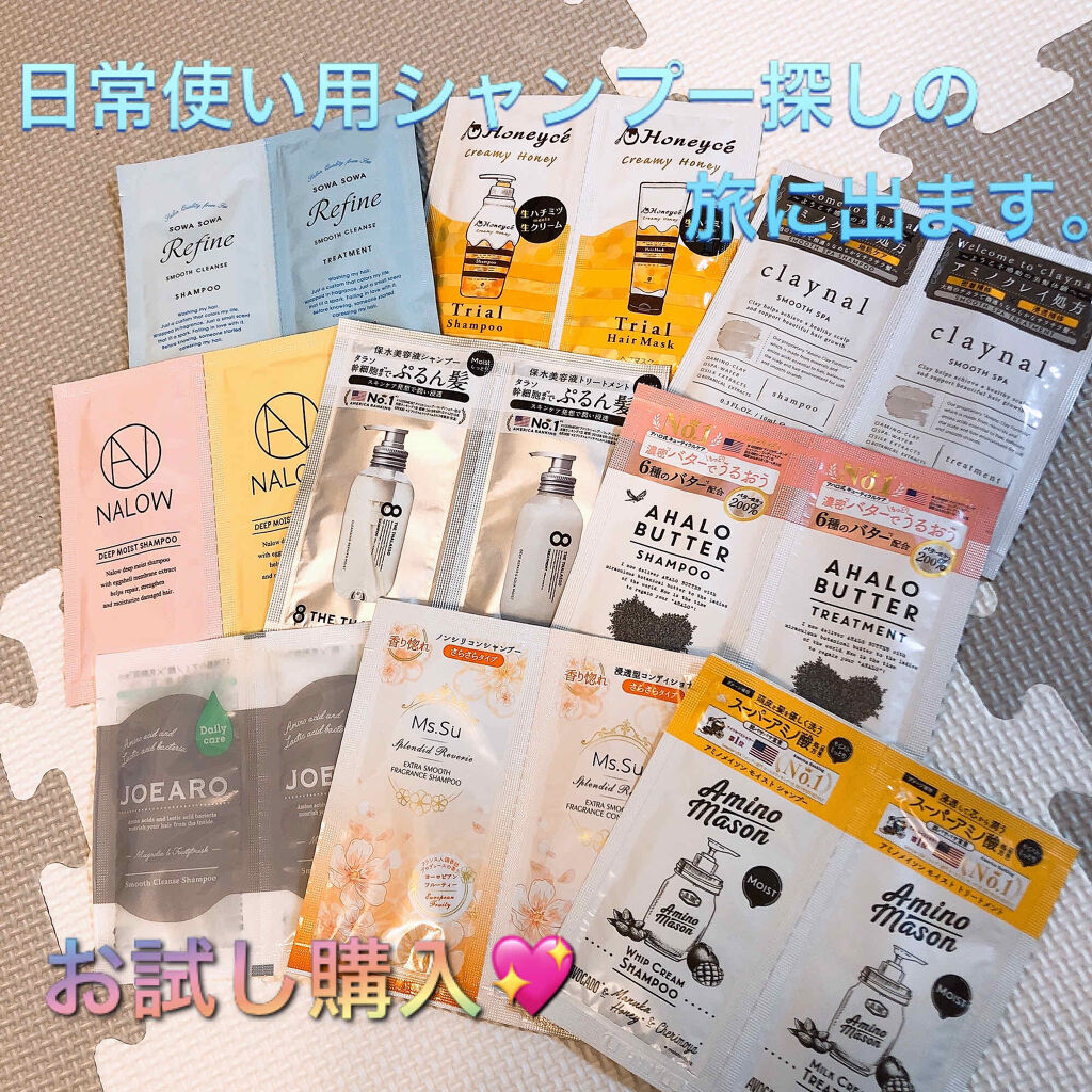 リッチモイスト バターとメープルシロップのモコモコ泡のシャンプー／バターとヨーグルトのとろとろトリートメント トリートメント/AHALO BUTTER/シャンプー・コンディショナーを使ったクチコミ（1枚目）