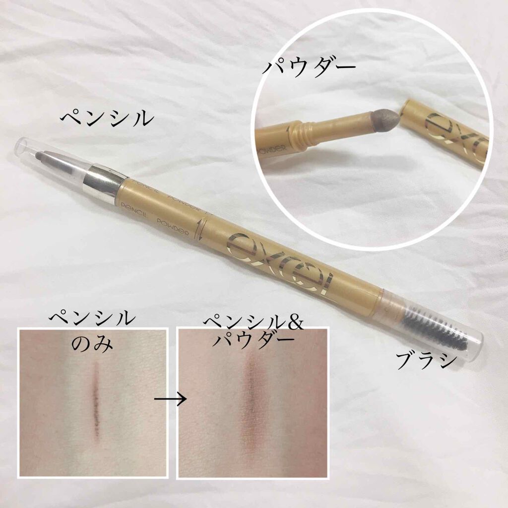 パウダー＆ペンシル　アイブロウＥＸ/excel/アイブロウペンシルを使ったクチコミ（2枚目）