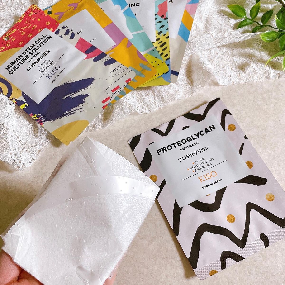 フェイスマスク 【しっかり実感30枚セット】/KISO/シートマスク・パックを使ったクチコミ(2枚目)