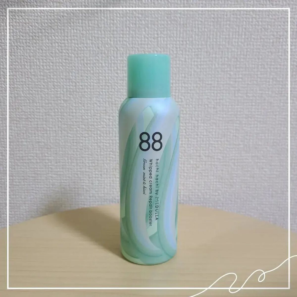 ホイップクリームリペアブースター GREEN MintKiwi/88 by MEDULLA/洗い流すヘアトリートメントを使ったクチコミ（1枚目）