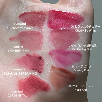 デュイフルウォーターティント/rom&nd/リップティントを使ったクチコミ(3枚目)