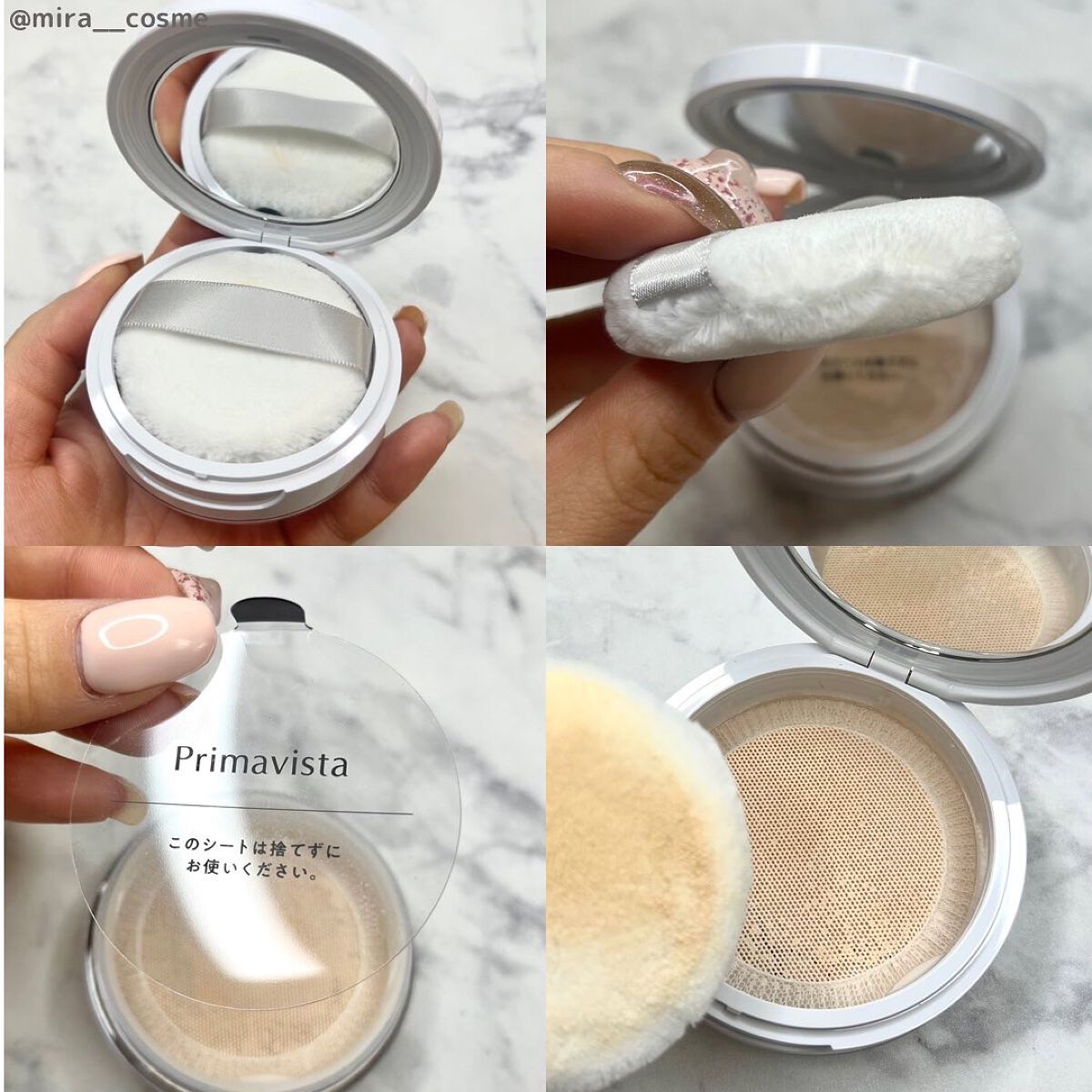 ポアレスフィクサー/プリマヴィスタ/ルースパウダーを使ったクチコミ（3枚目）